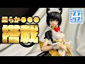 【神キット】新作の激えちメイドちゃんパチ組レビュー【ギルティプリンセス メイドロイド・ミャオ】