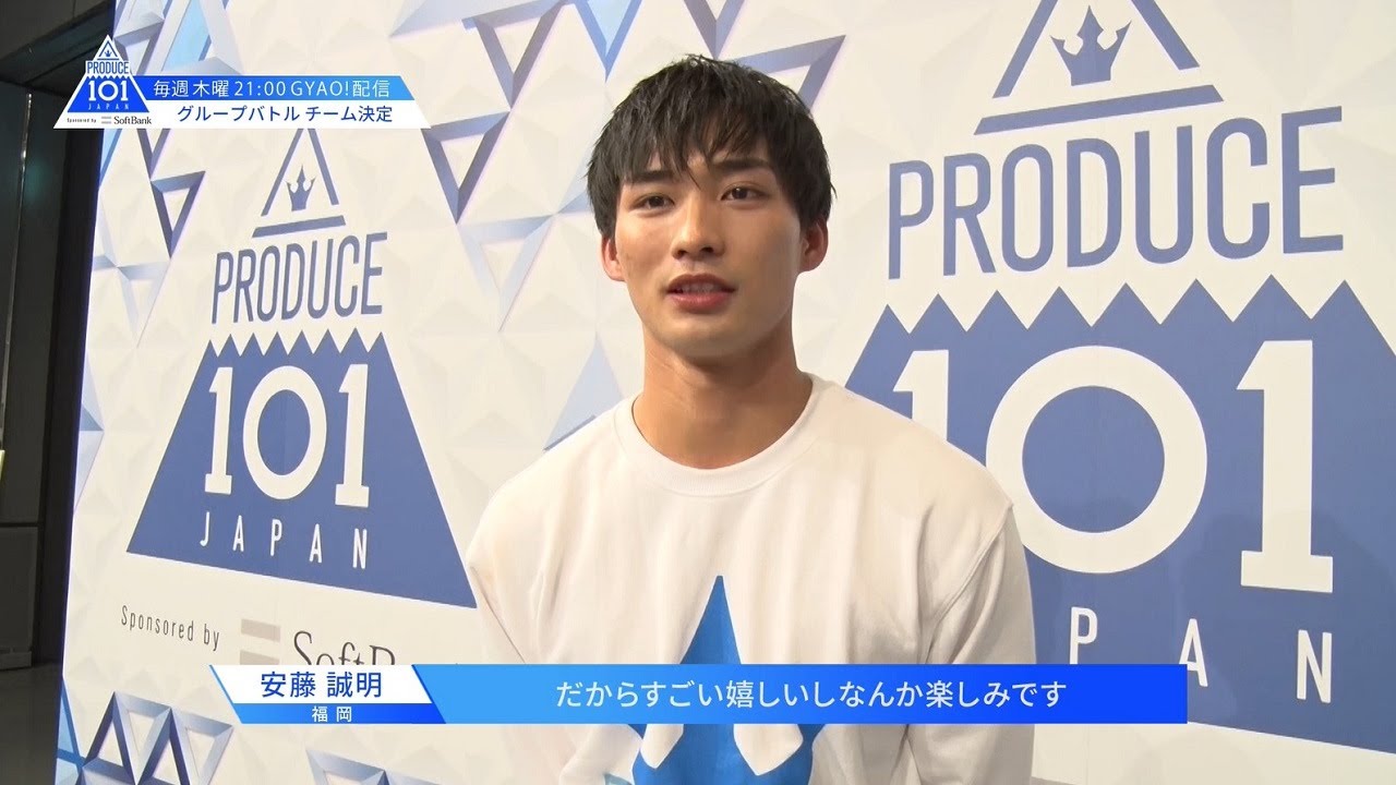 Produce 101 Japan グループバトルのチーム決定 6 未公開シーン Youtube