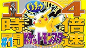 ポケモンxy メガガブリアス ガブリアスナイト メガストーンの入手方法 攻略 裏技 ポケットモンスターxy Youtube ポケモンxy メガガブリアス ガブリアスナイト メガストーンの入手方法 攻略 裏技 ポケットモンスターxy Youtube