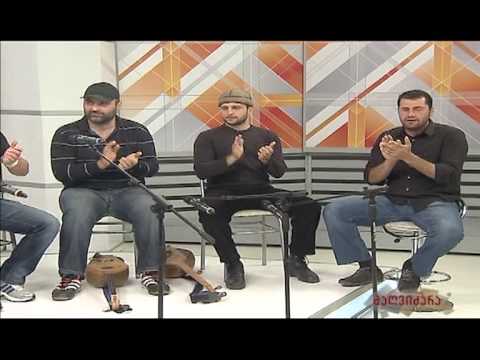 ანსამბლი \"ჩვენებურები\" \"მაღვიძარაში\"