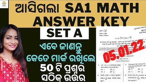 CLASS 10 SA1 MATHEMATICS ANSWER KEY ODIA MEDIUM || TODAY
