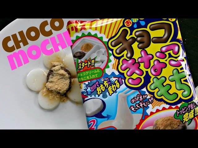 Chocolate Kinako Mochi DIY Kit, Mini Mart