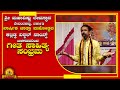 Vittal Naik / ಶ್ರೀ ಮಹಾವಿಷ್ಣು ದೇವಸ್ಥಾನ ದೇವಂದಪಡ್ಪುವಿನಲ್ಲಿ - ಗೀತ ಸಾಹಿತ್ಯ ಸಂಭ್ರಮ