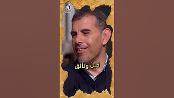 عمرك سألت مين صاحب صوت الإذاعة القرآن الكريم