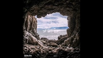 سورة : الفاتحة القارئ : صلاح با عثمان