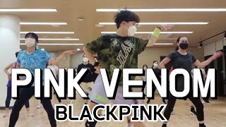 BLACKPINK(블랙핑크) - Pink Venom 핑크베놈 | Zumba® 줌바 | easy dance 이지댄스 | Dance Fitness | KPOP