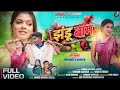 Jhandu Bam wala gana mein 1 million 1 million subscriber