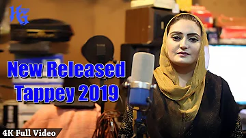Off Allah Toba I Tappay I Gul Rukhsar Song 2019 I Official Music Video I Hazrat Gul Official