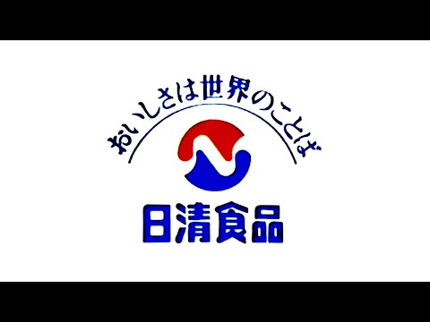 CM 日清食品カップヌードル1980