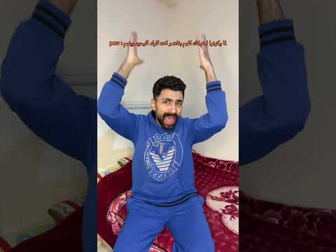 معاناة ميحسهاش غير اللي جربها 