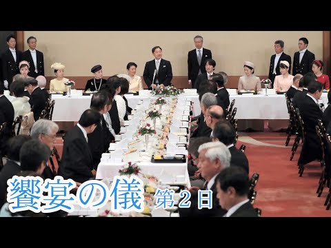 天皇家の饗宴　秋偲会 天皇家の饗宴(秋偲会 編著) / シルバー書房 / 古本、中古本、古