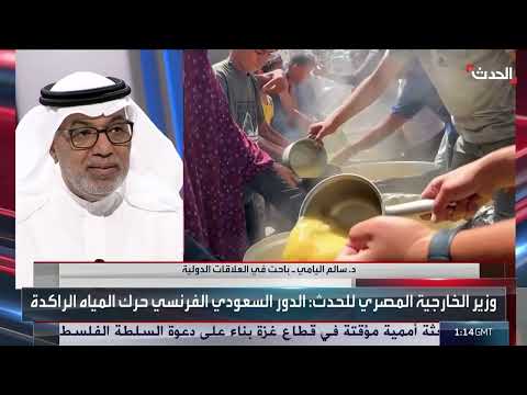 تطورات الصراع العربي الإسرائيلي: مؤتمر جديد وتنسيق دولي