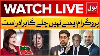 LIVE : Aisay Nahi Chalay Ga | PTI Today | Shehbaz Govt | Taimur Khan Jhagra | Taimur Talpur