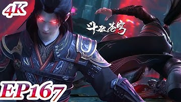 MULTI SUB -【Battle Through the Heavens】4K | EP167 FULL | Chinese Animation