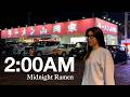 2AM in Japan 🇯🇵 | Midnight Ramen, a Huge Line🍜 & What Japan Looks Like After Midnight