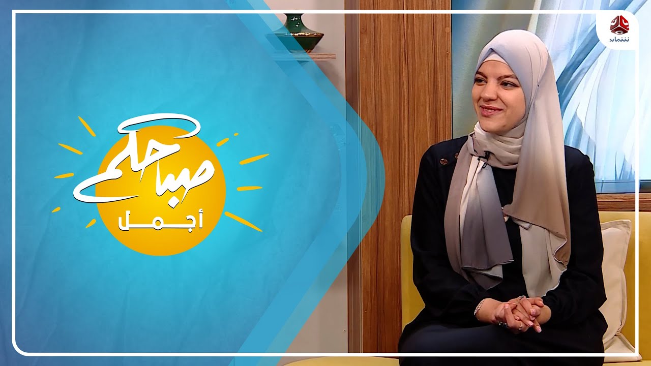 كيف نتخلص من وسواس الموت