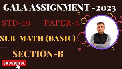 Gala assignment 2023 | English medium | Basic Maths | Section B | Paper 5  solution