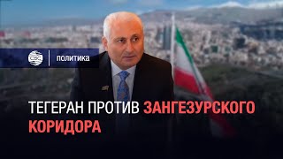 Иран и Армения готовят провокацию против Азербайджана?