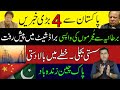 4 Big News From Pakistan | Pakistan China Friendship Zindabaad | Imran Khan Exclusive