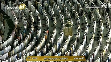 صلاة العشاء ۲۸ صفر ١٤٤۱هـ | فواتح سورة مريم.