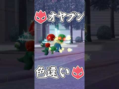 【ポケモンZA】異次元ミアレでオヤブン色違い厳選＃104【ゆっくり実況】