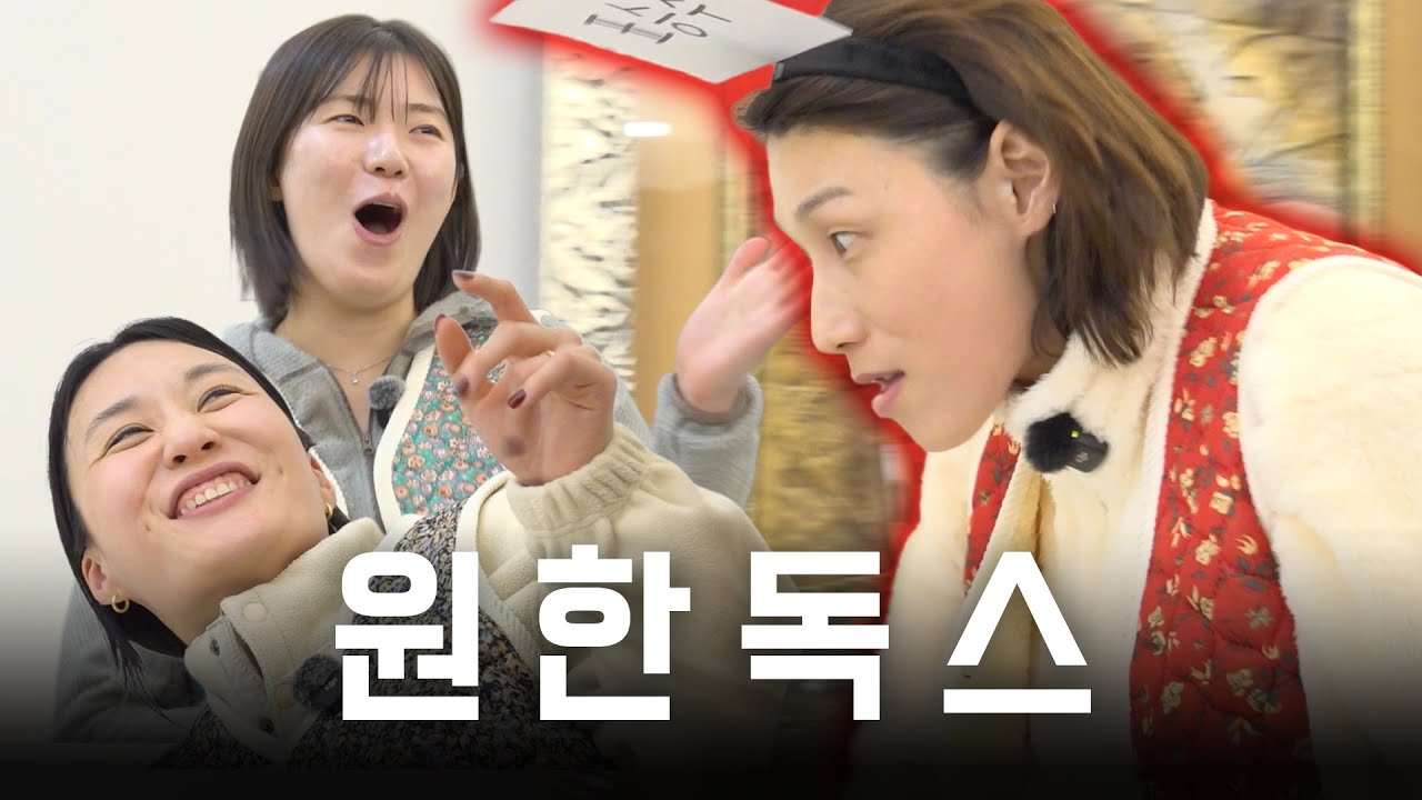 【빵킷리스트ep11】웃자고 하는 게임에 죽자고 달려드는 승부욕👊🏻동생들아, 살살하자~(ENG SUB)