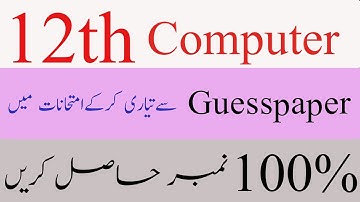 12th Computer Guess 2023 - 2nd Year Computer Guess Paper 2023 - ICS Computer Part 2 Guess Paper 2023