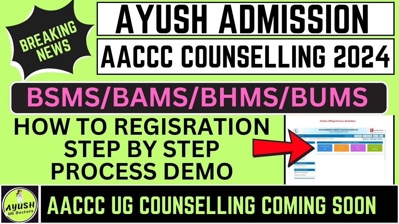 AACCC UG 2024 Counselling Registration Step by Step Demo #tnhealth # ...