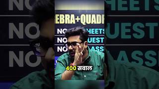 Algebra Maths by Gagan Sir 🔥 | Complete Algebra for SSC &amp; Railway 2026 | Basic to Advanced