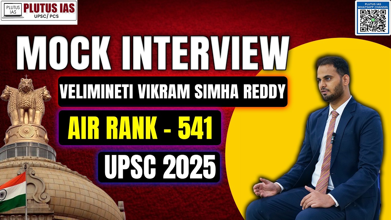 UPSC Topper Vikram Simha Reddy AIR 541 Mock Interview Strategy