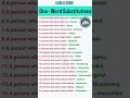 One word substitution #practice #learn #english #💯✅✅