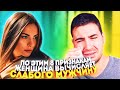 По этим 8 признакам женщина вычисляет слабого мужчину