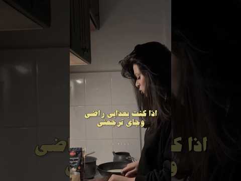 اذا كنت بعذابي راضي