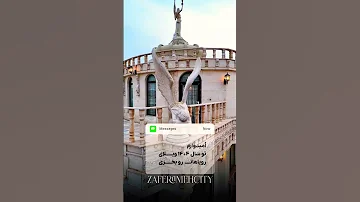 ویلا ی آرزوهاتو بخری امسال 