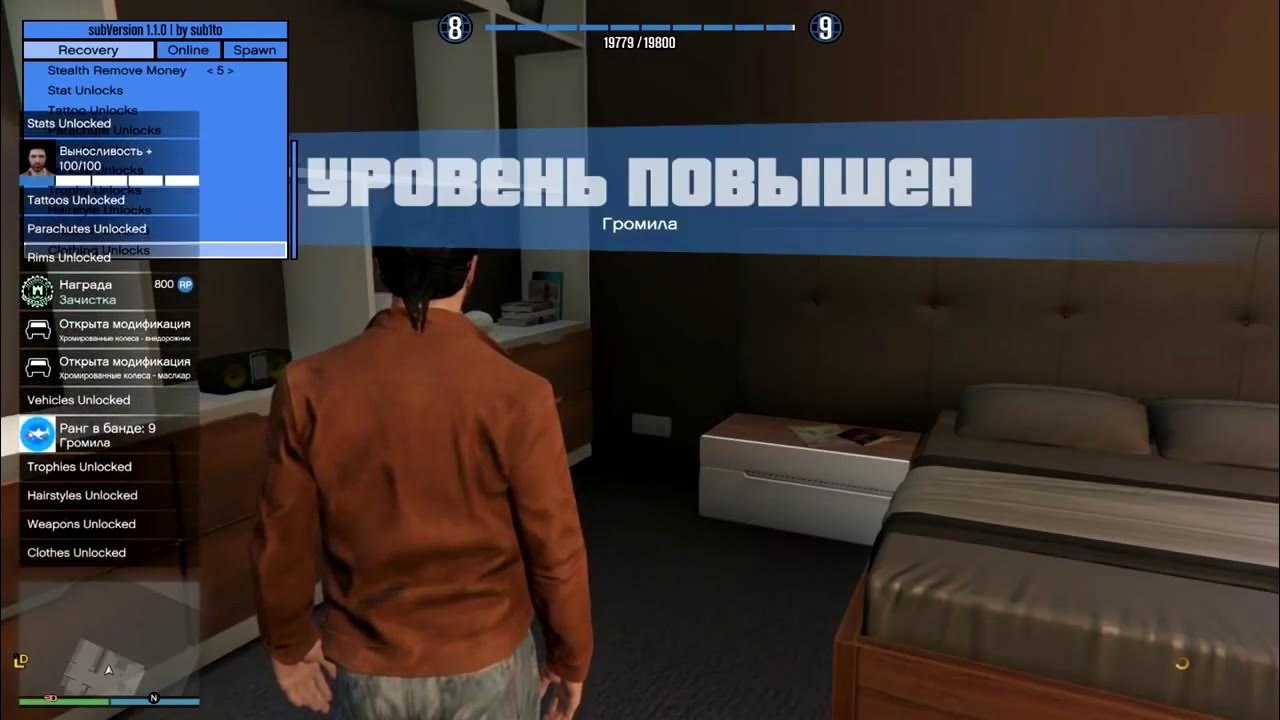 Как повысить уровень в гта рп. Как повысить уровень в гта рп. Как повысить уровень в гта рп. Grand theft auto са. Как повысить уровень в гта рп.