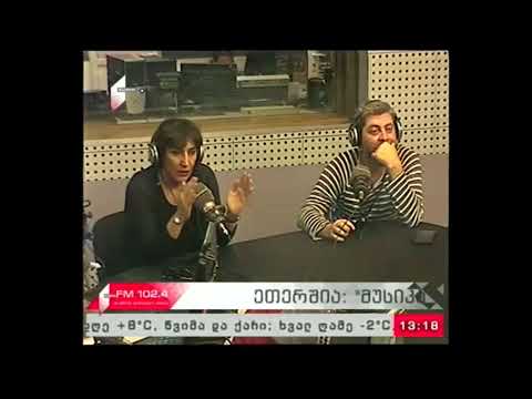 \"მუსიკალური შეხვედრები\" 12.02.18 ეკა მამალაძე და ჯგუფი \"ბარაკა\" კონცერტის სატრანსილაციო ჩანაწერები