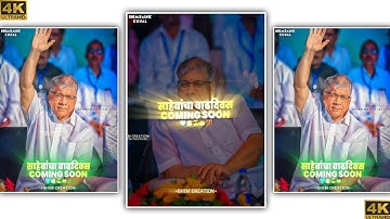 Balasaheb Ambedkar Brithday Status | Babasaheb Ambedkar Status | Jay Bhim Status | Prakash Ambedkar