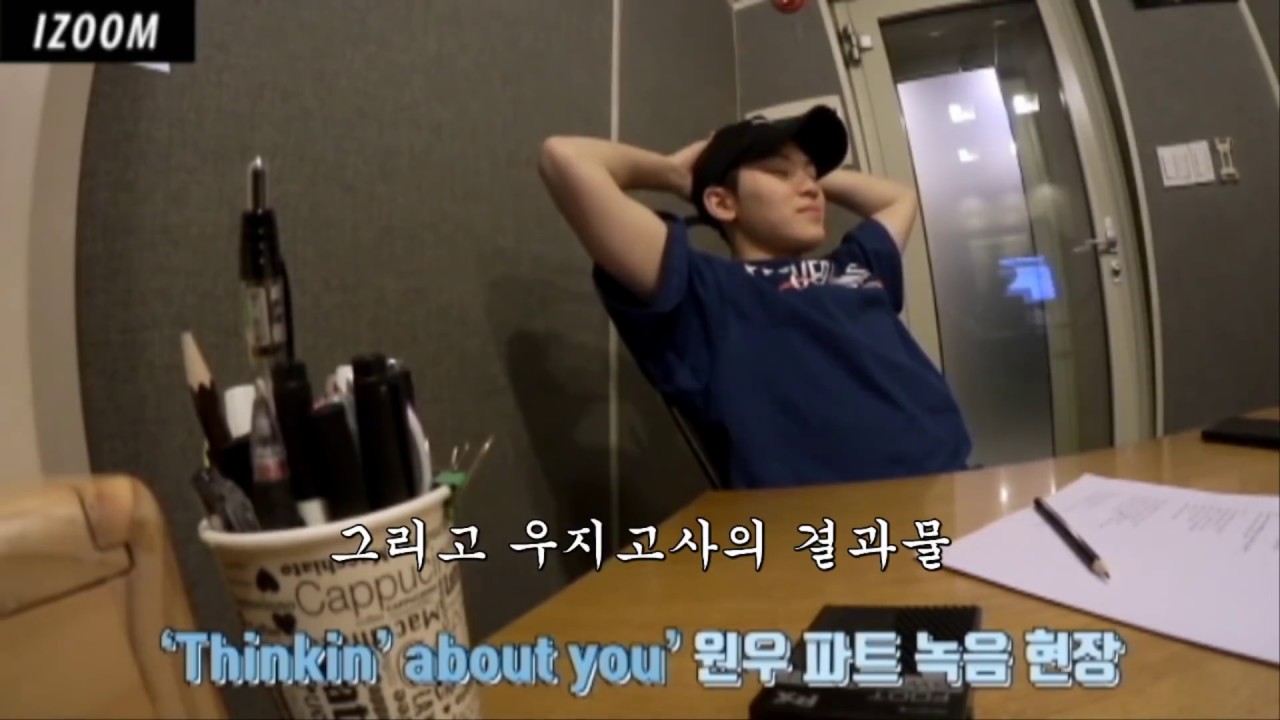 [세븐틴] 점점 어려워지는 우지고사 기출문제