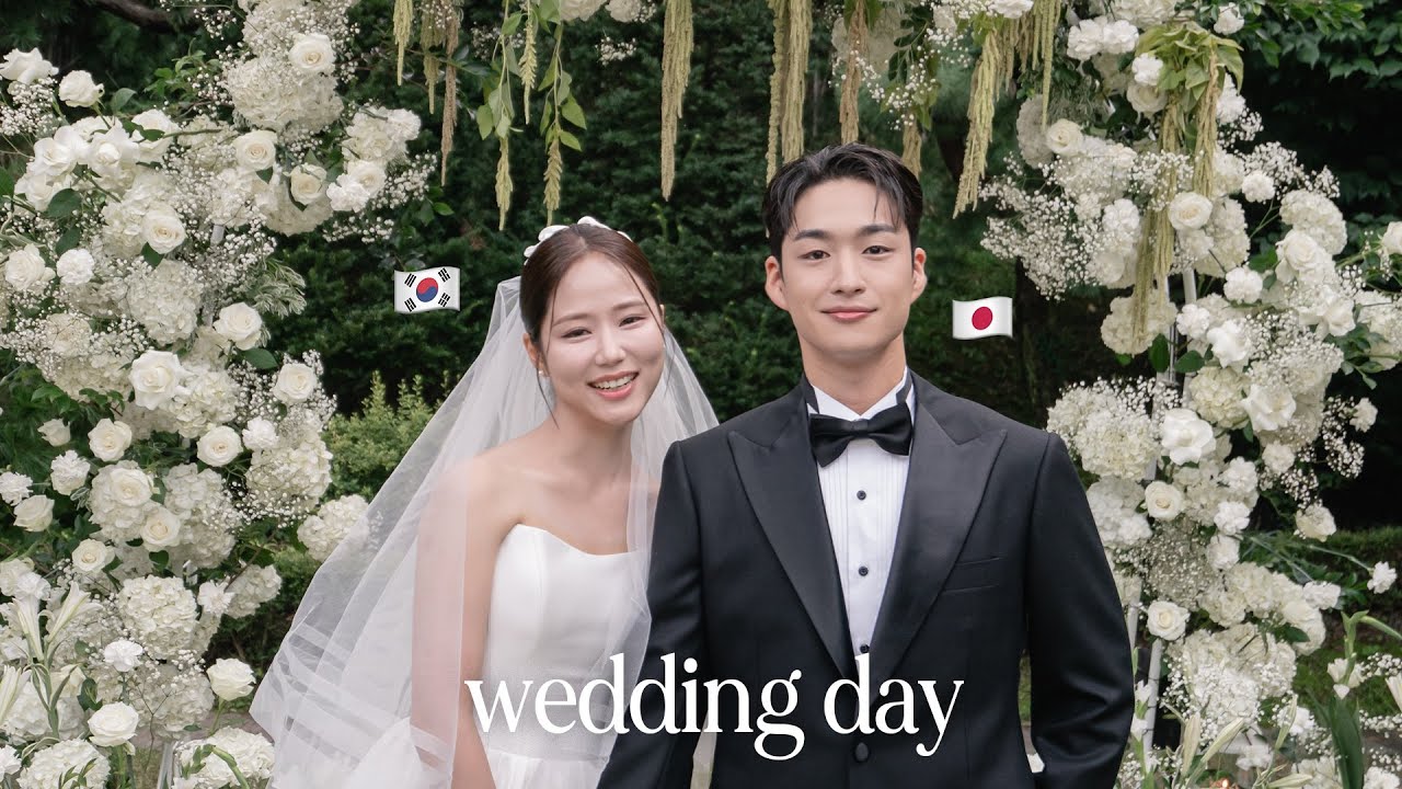한일커플이 8년 전 캐나다에서 만나 결혼하기까지👰🏻‍♀️비오는 날의 야외결혼식💍결국 눈물바다가 된 아빠의 축사   ෆ*₊ 𝚆𝚎𝚍𝚍𝚒𝚗𝚐 𝙳𝚊𝚢 ˚ෆ*₊