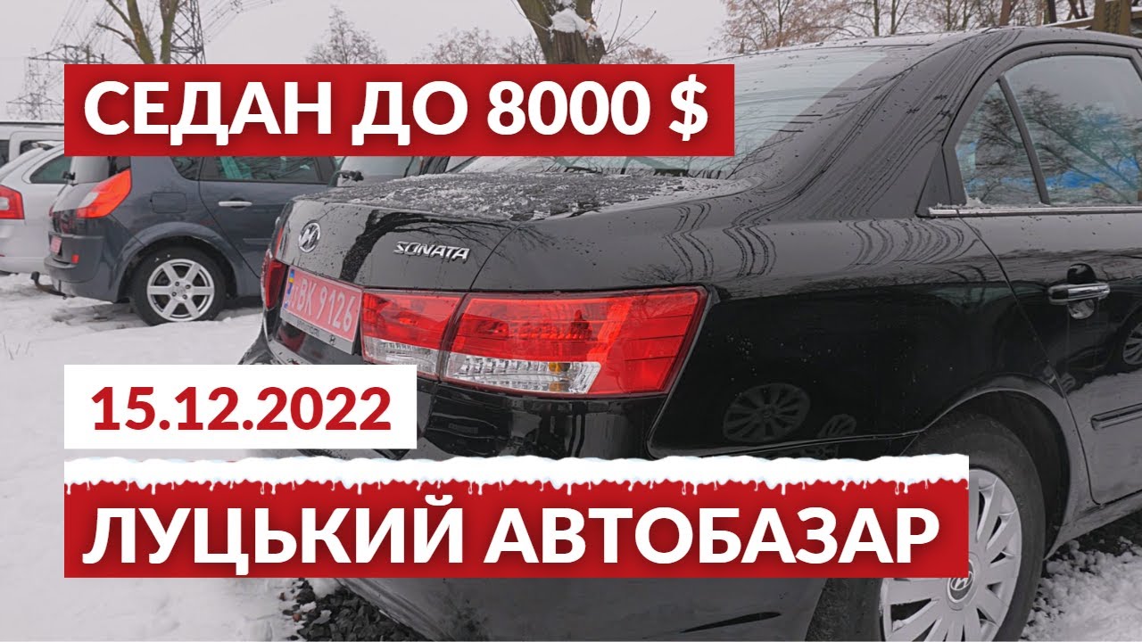 Луцкий автомобильный завод сегодня