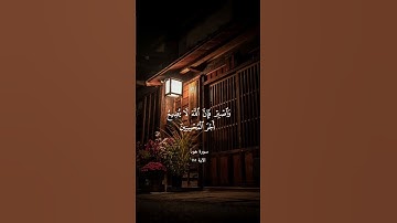 تلاوة طيبة للقارئ عبدالعزيز الدبيخي #quran