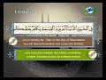 سورة العنكبوت سعد الغامدي قناة رسالة الإسلام L Araignèe Al Ankbout سورة العنكبوت سعد الغامدي قناة رسالة الإسلام L Araignèe Al Ankbout