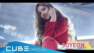 (여자)아이들((G)I-DLE) - 'LATATA' : 소연(SOYEON) Teaser