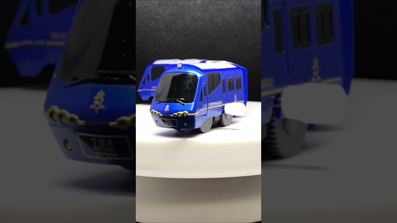 カプセルプラレール 優美な観光列車編　ザ・ロイヤルエクスプレス コンプセット