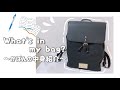 【紹介】What's in my bag? ～勉強しに行く時に持っていくもの～