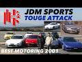 JDMスポーツ 峠アタック!!【Best MOTORing】2001