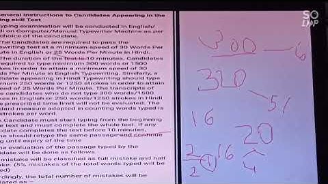 RRB NTPC typing and software to be used? error???speed , half mistake full mistake???