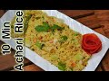 10 min Achari Rice Recipe | By Food Mania