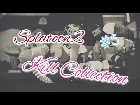 【スプラトゥーン２】オールキル・スーパープレイ集♯５