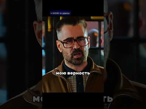 Тренер вписался за своих подопечных #shorts #фильмы